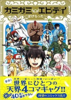 [Cover]