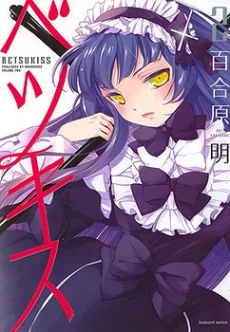 Betsukiss