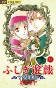 [Cover]