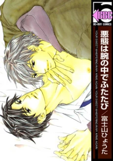 [Cover]