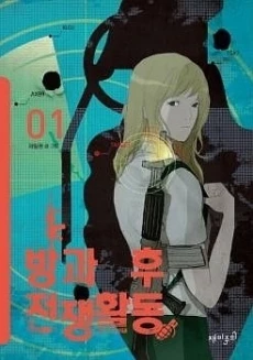 [Cover]