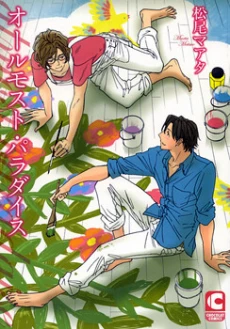 [Cover]