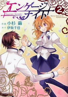 [Cover]