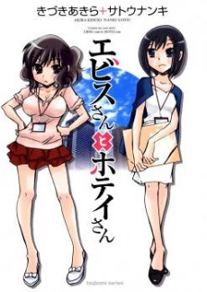 [Cover]