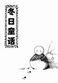 [Cover]