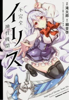 [Cover]