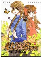 [Cover]