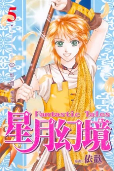 [Cover]
