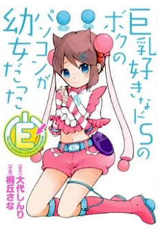 [Cover]