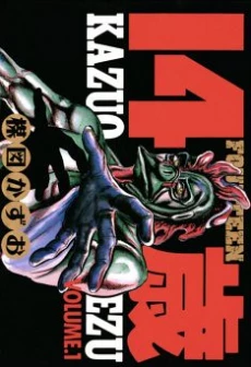 [Cover]