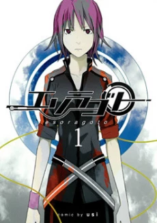 [Cover]