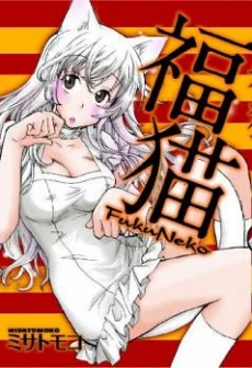 [Cover]