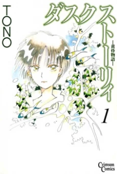 [Cover]