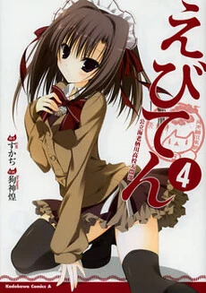 [Cover]