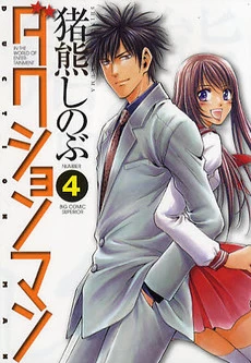 [Cover]