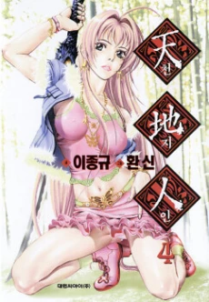 [Cover]