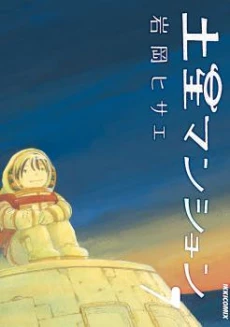 [Cover]