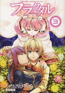 [Cover]