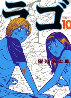 [Cover]