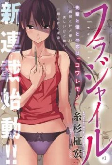 [Cover]