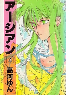 [Cover]