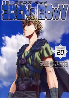 [Cover]