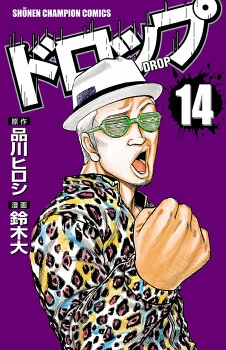 [Cover]