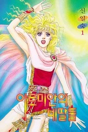 [Cover]