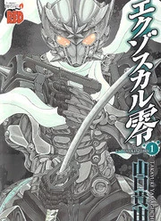 [Cover]