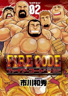 Fire Code