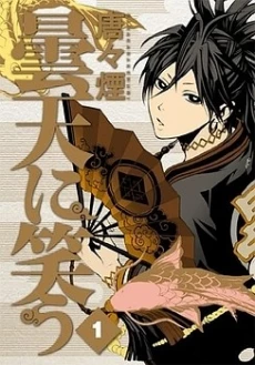 [Cover]