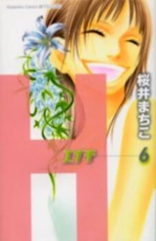Eichi