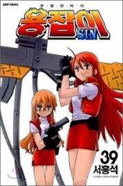[Cover]