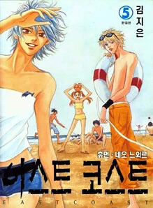 [Cover]