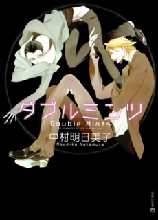 [Cover]