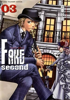 Fake: Second