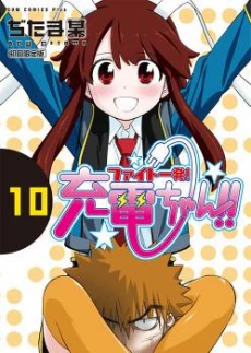 [Cover]