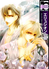 Elysion no Tobira