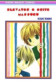 [Cover]