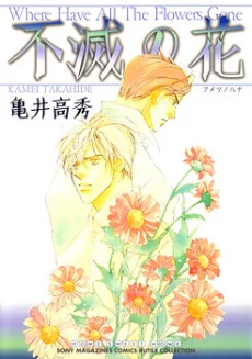 [Cover]