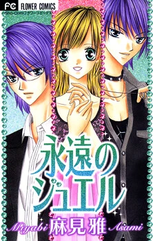 [Cover]