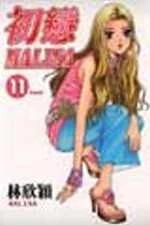 [Cover]