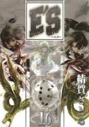 [Cover]