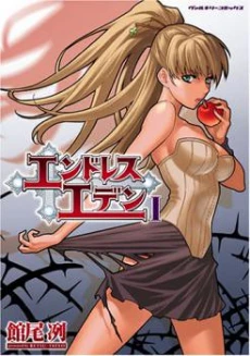 [Cover]