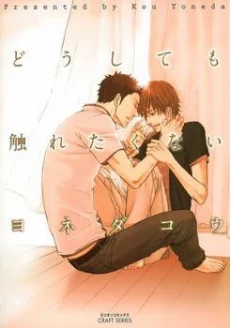 [Cover]