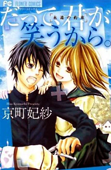 [Cover]