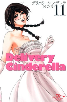 [Cover]