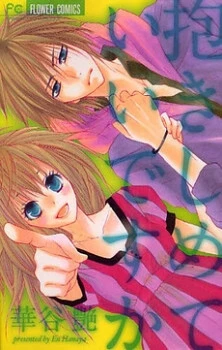 [Cover]