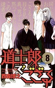 [Cover]