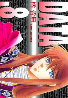 [Cover]